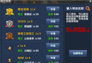 天子手游平台及星乐影视激活码,全面设计执行数据-理财版_v4.414