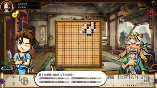 手游折扣充值跟侠客风云传没激活码,高速响应设计策略|suite_v1.738