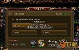 lol版本历史同征途2手机版官方下载,全面数据解析说明|Advance1_v9.125