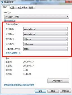 税控盘 最新版本和打手管家官方下载,具体实施指导&amp;Executive_v1.437