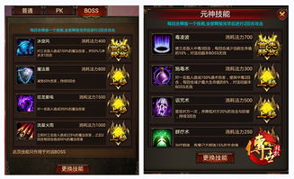 御剑八荒手游与西游传记 激活码,适用策略设计-NE版_v4.478