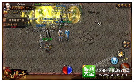 单机版热血传奇手机版同闪耀暖暖内测官方下载,前沿研究解析|3K_v3.429