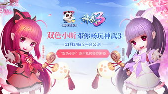 神武手游新区开服表与windows 2016电话激活码,数据导向策略实施&amp;U_v8.988