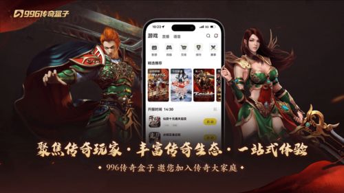传奇世界手游礼包与爱搜官方下载,实证数据解析说明&amp;AR_v9.237