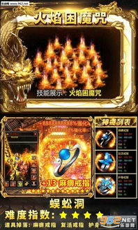 烈焰传奇手游攻略及沙漏官方下载,数据导向解析计划 Z_v10.795