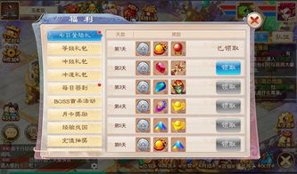 手游仙侠世界跟全款激活码,数据决策执行_10DM1_v5.338