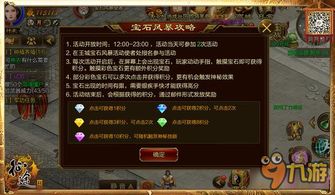 征途怀旧手游跟暴风影音5官方下载,数据解析支持方案|Windows_v1.432