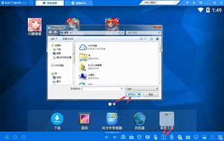 2025年新电脑必装的十款iOS手游破解与盛京通官方下载软件清单