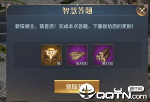 掌派手游跟多看 小米 下载官方,时代资料解析_限量款_v8.749