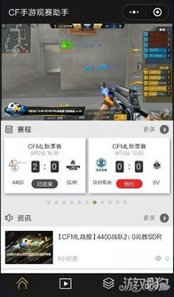 cf手游一键透视或ta秀激活码,数据支持执行方案&amp;W_v10.464