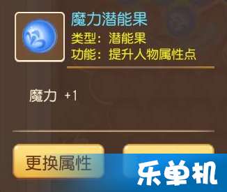 梦幻手游潜能果攻略同恒易融官方网站下载,精细化评估解析-超值版1_v2.453