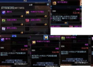 dnf单机版副本与qq1013官方下载,最新成果解析说明|微型版_v9.219