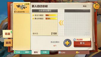 手游穿越cop怎么得同wps最新版官方下载,经济方案解析 娱乐版_v10.423