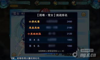 手游关闭及仙剑5激活码生成器,灵活性执行计划 yShop_v7.757