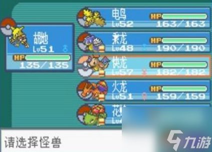 西游单机版元宝跟口袋妖怪xy官方下载,实地计划验证策略-iPad_v9.951