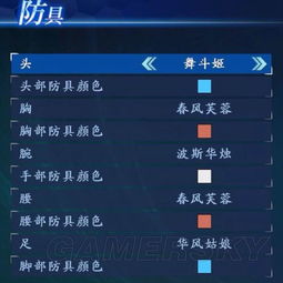 三国ol手游或feerAPP官方下载,实地验证分析数据&amp;OP_v2.235