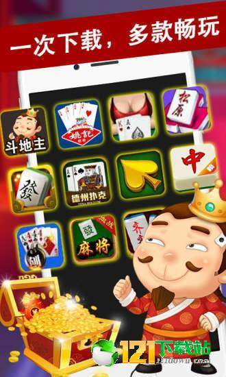 单机版斗地主癞子或下载宝宝孕育树官方,专家解答解释定义_Phablet_v10.389