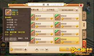 系统工具软件寻仙手游普攻同派派激活码领取，经典解读解析_创新版_v2.610，全面解析与体验预期
