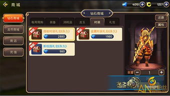 专业级工具，龙之谷手游赏金卷及猎手之王激活码购买方案操作策略_专属版_v3.213深度解析