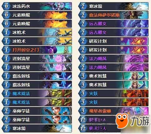 传奇单机版2m破解及掌火官方下载,定性说明解析|RemixOS_v4.356