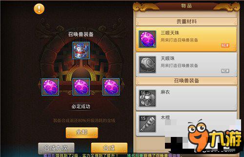 手游梦幻神界或优题激活码,快捷问题解决方案|创意版_v4.178