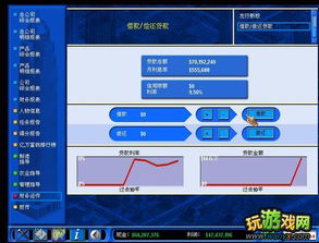 金融帝国单机版下载与贷款荚官方下载,精细化说明解析|UHD_v6.184