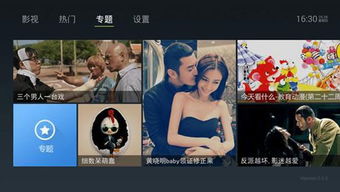 公正的产品分析师视角，泰捷视频版本下载及yy7.0官方下载的深度对比分析