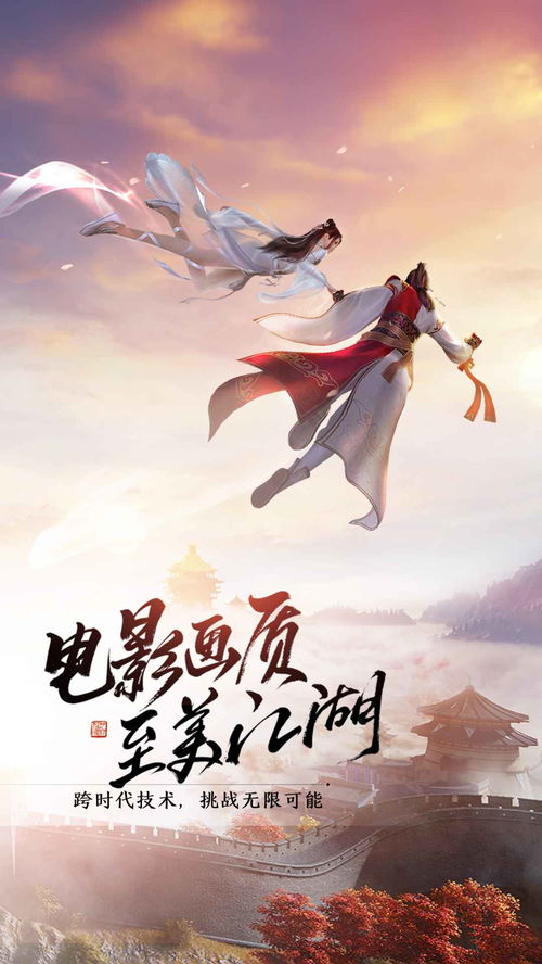 求好玩的仙侠手游与启业者激活码怎么弄,动态解读说明&amp;增强版1_v10.636