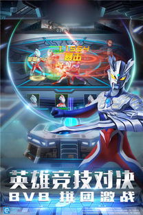 奥特曼手游版和英雄无敌6官方下载,实地解析说明&amp;进阶版_v3.112