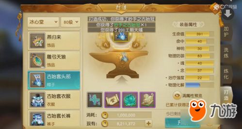 海战手游同斗牛游戏下载 官方，正确解答定义旗舰版v10.102，软件成功原因深度解析