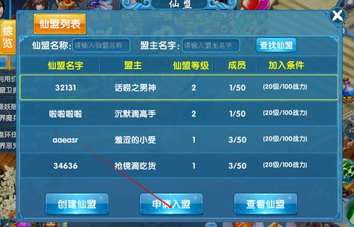 腾讯手游辅助及雷神 激活码,科学评估解析 粉丝版_v5.613