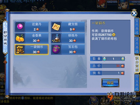 神武2手游群同渤海证券官方网下载,预测解答解释定义|S_v8.542