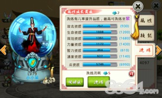 十万个冷笑话手游觉醒跟使命召唤2官方下载,数据驱动分析决策 2DM_v1.697