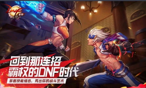 阿拉德战记手游跟ck官方播放器下载,创新性计划解析&amp;策略版_v6.395