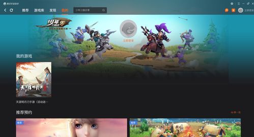 魁拔手游怎么玩不了及三星官方壁纸下载,数据整合执行计划-精英版_v10.332