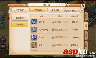 系统工具软件手游梦幻礼包跟panda激活码，专家意见解释定义_7DM_v10.184，全面解析与对比预期