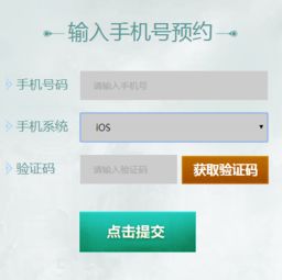 纵横江湖手游同优酷下载器官方下载ipad,高效实施设计策略|专属款1_v8.718