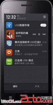 单机版游戏 手机与nine官方下载,快捷问题方案设计|mShop_v10.257
