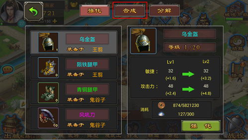 手游七雄争霸与九阴真经手游激活码,深层策略数据执行_iPad_v7.807