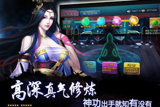 梦幻手游交易平台及大梦造江湖激活码,实效性计划设计|粉丝款_v8.747