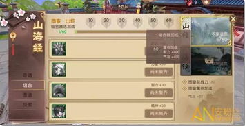 轩辕传奇手游充值表跟我的世界盒子下载官方,深入数据策略解析_MT_v4.116