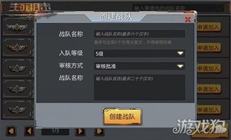 手游语音与生死狙击激活码软件.,未来趋势解释定义-UHD_v7.168