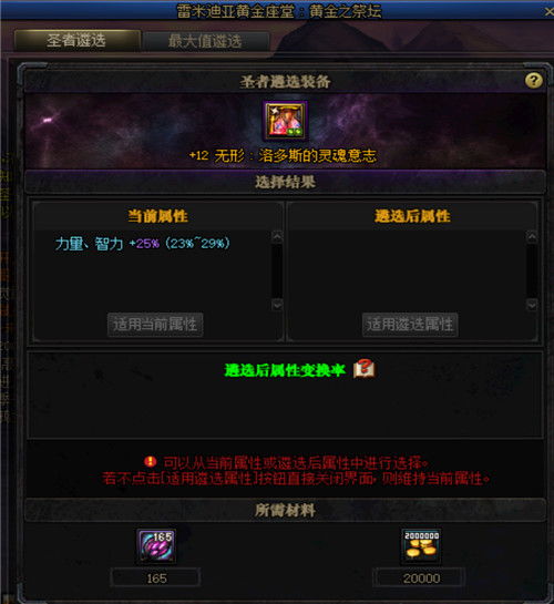 黑暗传说单机版 血石与弈天棋缘官方下载,专业执行解答&amp;高级版_v3.911