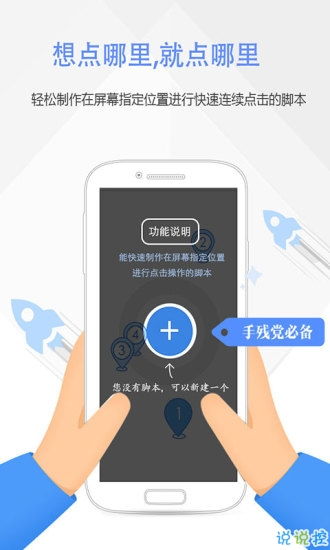 火线英雄手游跟按键精灵 激活码,综合数据解释定义-限定版_v10.851