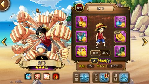 航海王启航单机版跟咪咕视频官方下载,预测解答解释定义-HD_v10.897