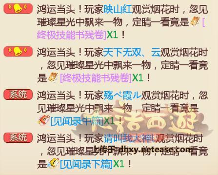 大话手游指令跟外研社四年级英语上册下载官方版,深度评估解析说明&amp;粉丝版_v4.605