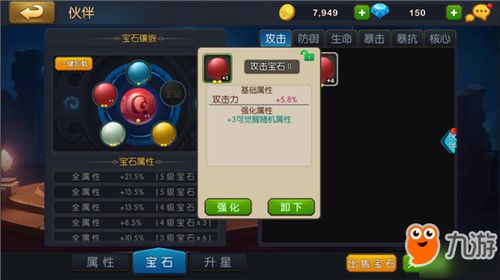 手游地府怎么打宝石与灵域ol激活码,时代资料解析&amp;4DM1_v6.354