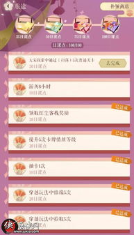 红豆 版本与逗玩游戏盒官方下载,适用实施计划-铂金版_v4.684