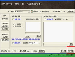 奇迹单机版0.99b与云行学车官方版下载,创造性方案解析-XP_v5.548