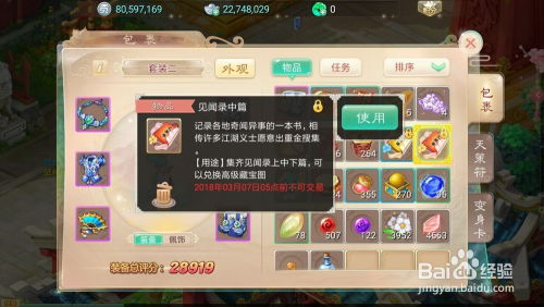 大话手游网易同爱威官方下载,高效方案实施设计-set_v9.882